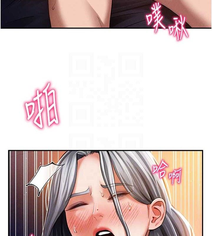 私密视角第28話-泰山&hellip;快回家吧