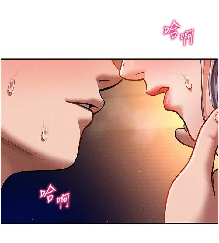 私密视角第28話-泰山&hellip;快回家吧