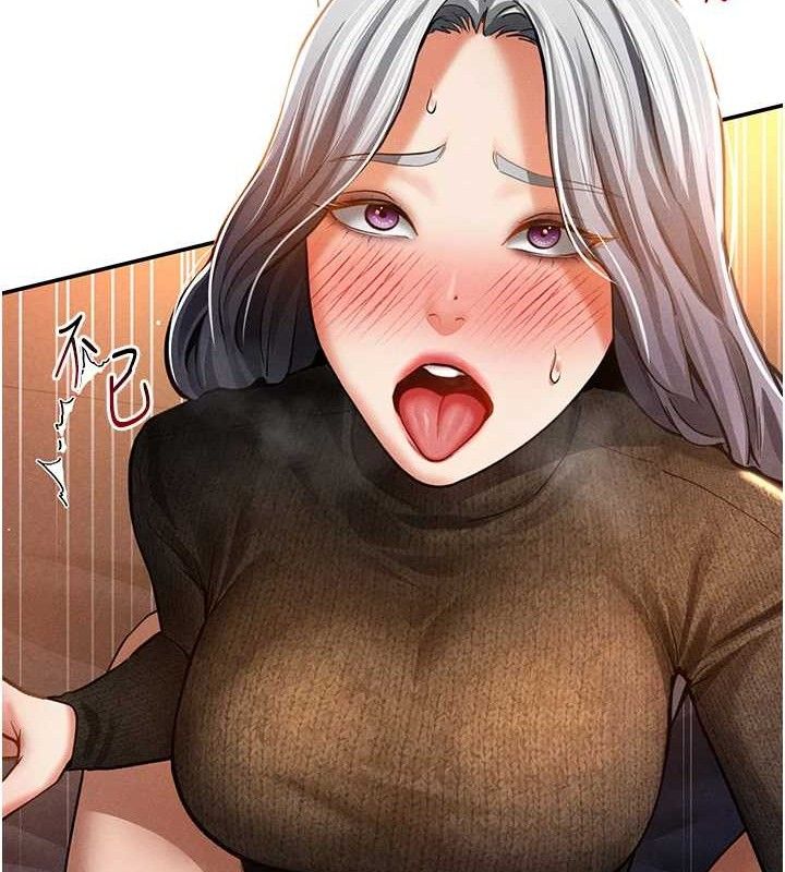 私密視角第28話-泰山&hellip;快回家吧