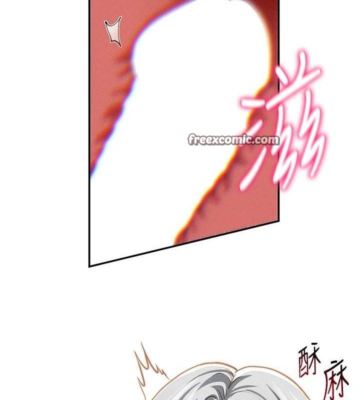 私密视角第28話-泰山&hellip;快回家吧