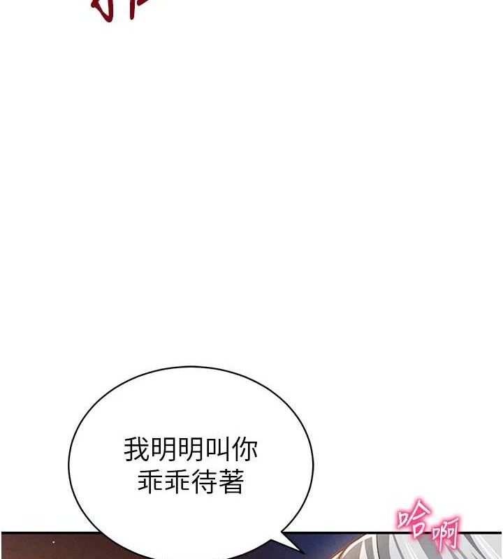 私密视角第28話-泰山&hellip;快回家吧