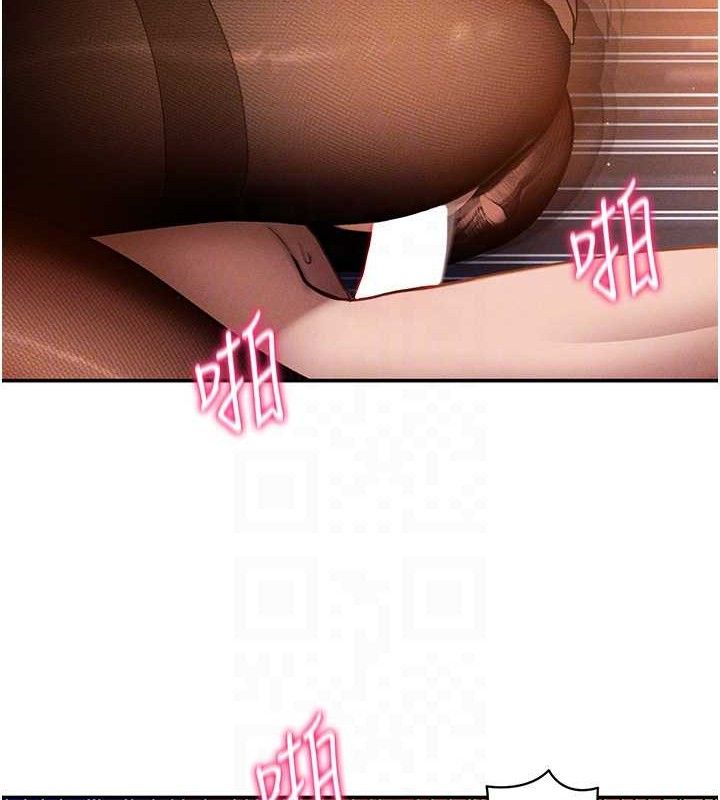 私密视角第28話-泰山&hellip;快回家吧