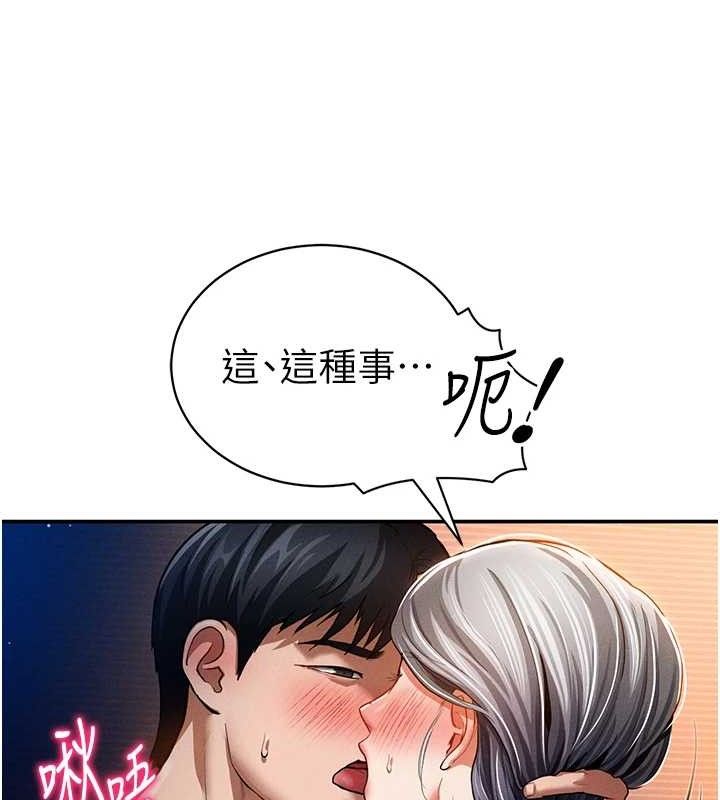 私密视角第28話-泰山&hellip;快回家吧