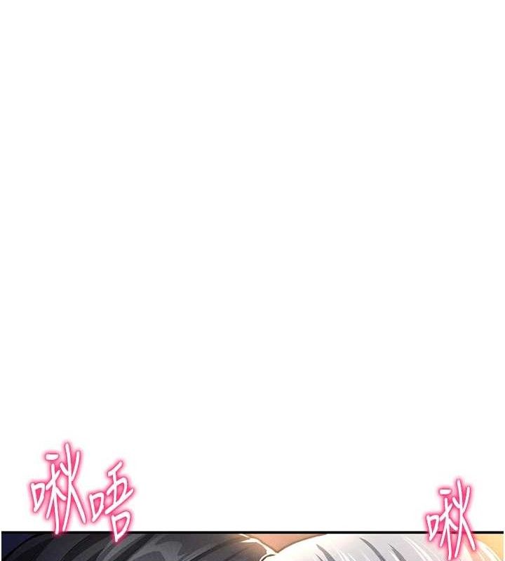 私密视角第28話-泰山&hellip;快回家吧