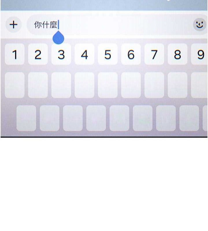 私密视角第28話-泰山&hellip;快回家吧