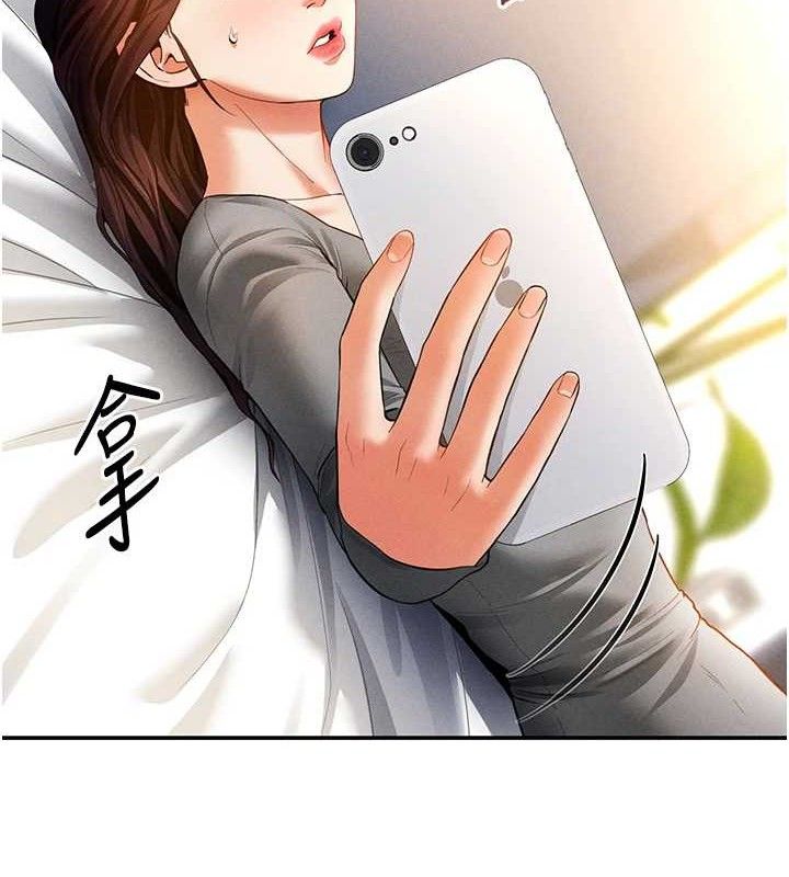 私密视角第28話-泰山&hellip;快回家吧