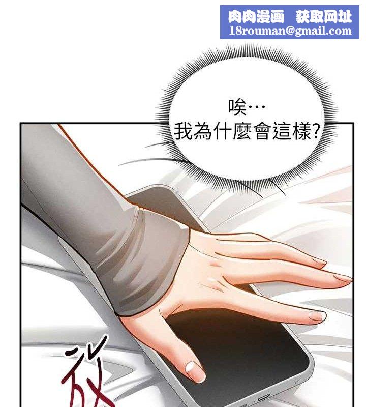 私密视角第28話-泰山&hellip;快回家吧