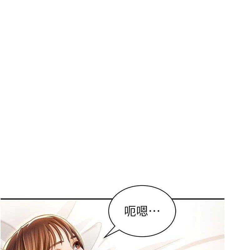 私密視角第28話-泰山&hellip;快回家吧