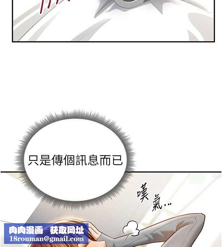 私密視角第28話-泰山&hellip;快回家吧