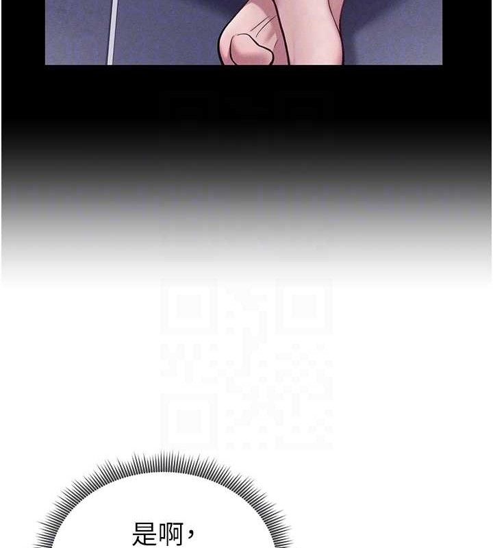 私密视角第28話-泰山&hellip;快回家吧