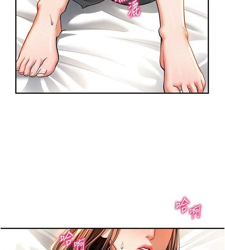 私密视角第28話-泰山&hellip;快回家吧