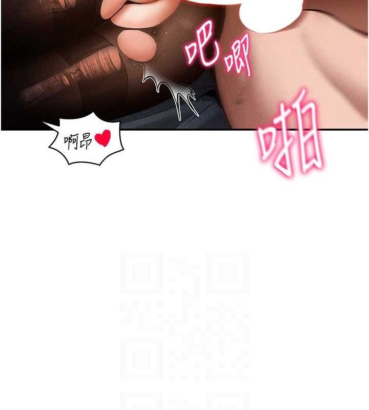 私密视角第28話-泰山&hellip;快回家吧