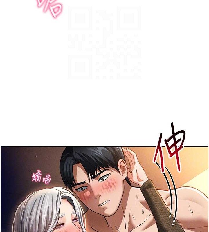 私密视角第28話-泰山&hellip;快回家吧