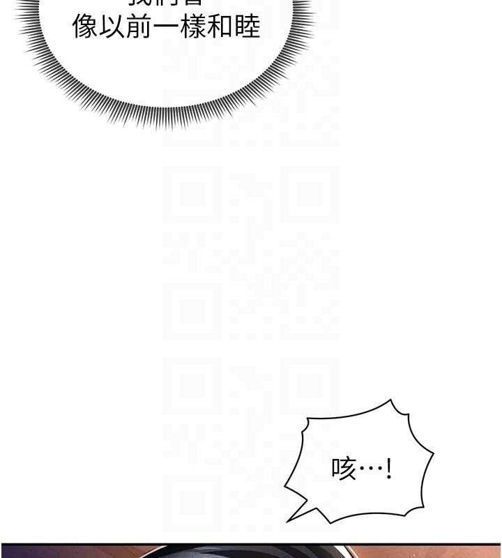 私密视角第28話-泰山&hellip;快回家吧