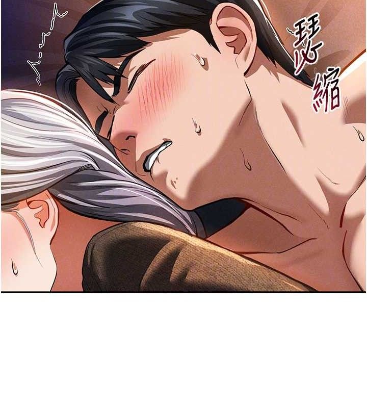 私密視角第28話-泰山&hellip;快回家吧