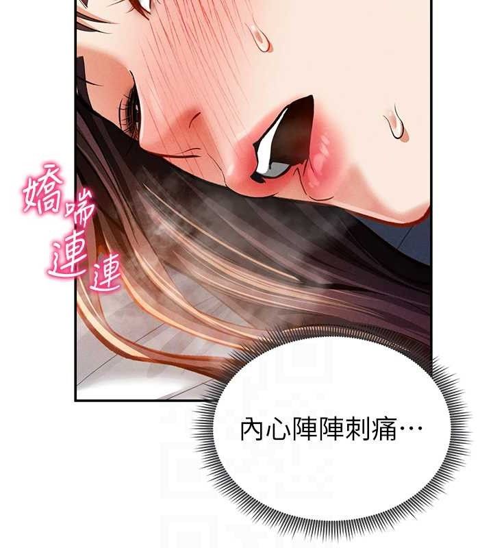 私密视角第28話-泰山&hellip;快回家吧