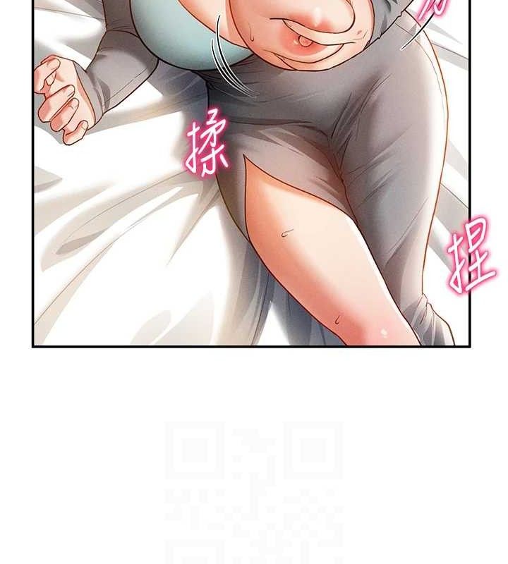 私密视角第28話-泰山&hellip;快回家吧