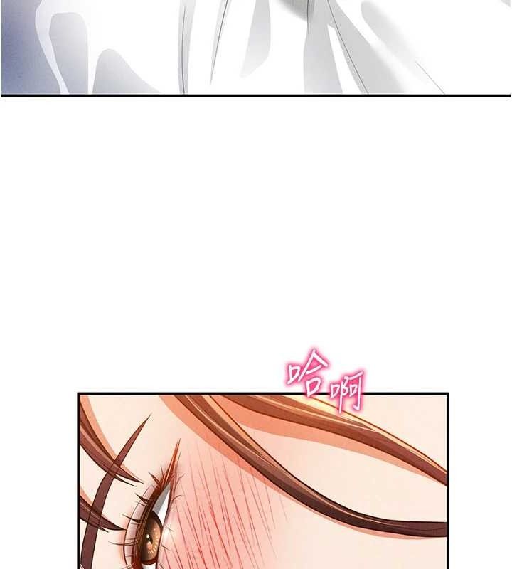 私密视角第28話-泰山&hellip;快回家吧