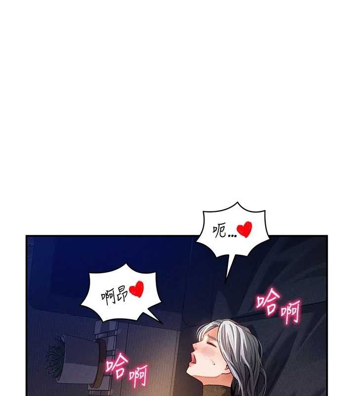 私密视角第28話-泰山&hellip;快回家吧