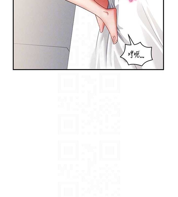 私密視角第28話-泰山&hellip;快回家吧