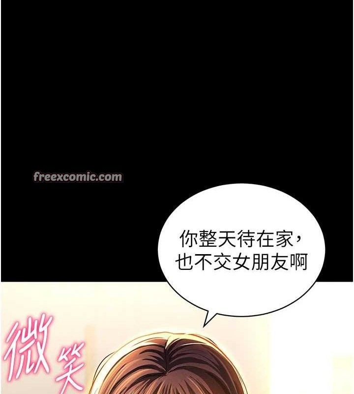 私密视角第28話-泰山&hellip;快回家吧