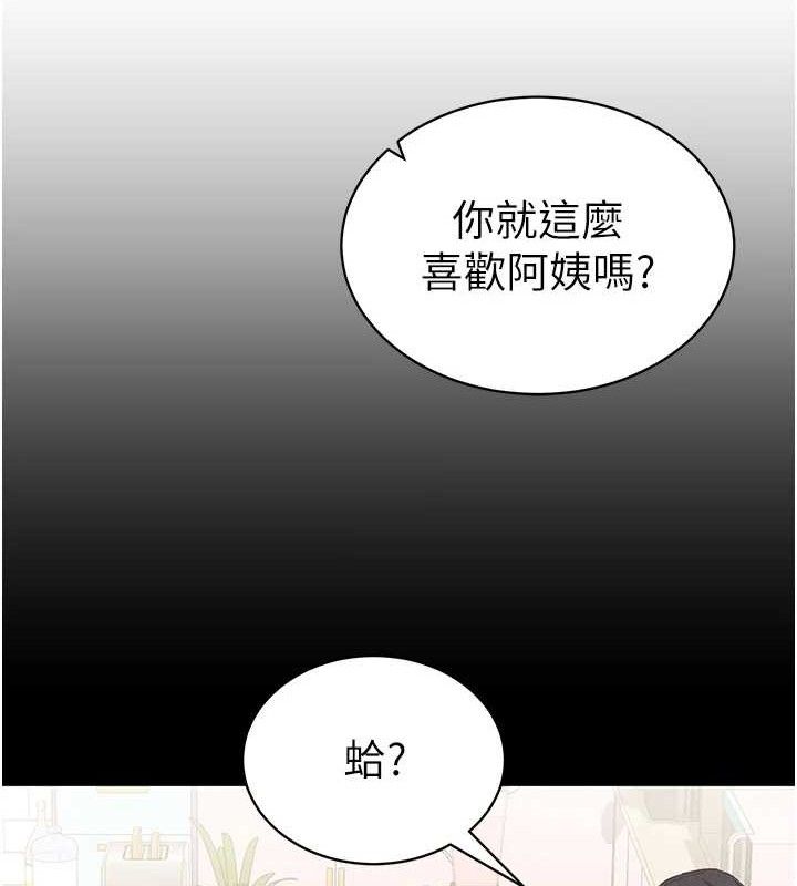 私密视角第28話-泰山&hellip;快回家吧