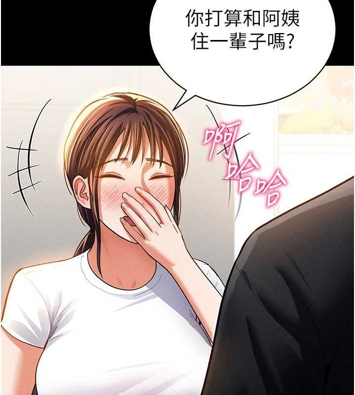 私密視角第28話-泰山&hellip;快回家吧