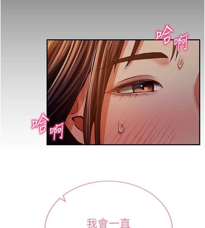 私密视角第28話-泰山&hellip;快回家吧