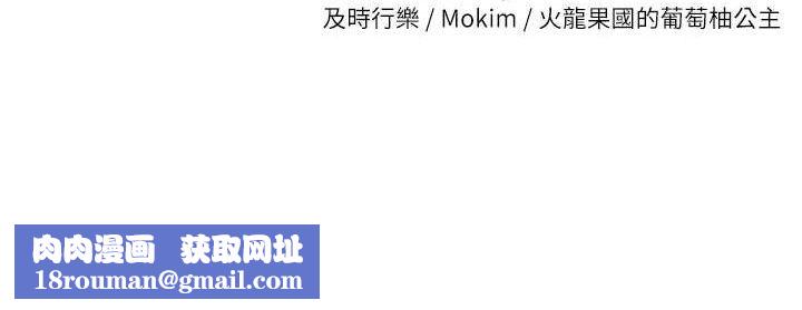 私密视角第28話-泰山&hellip;快回家吧