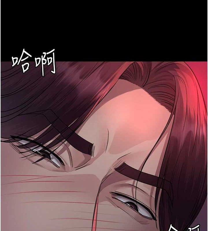 夜間診療室第102話-和我一起玩吧