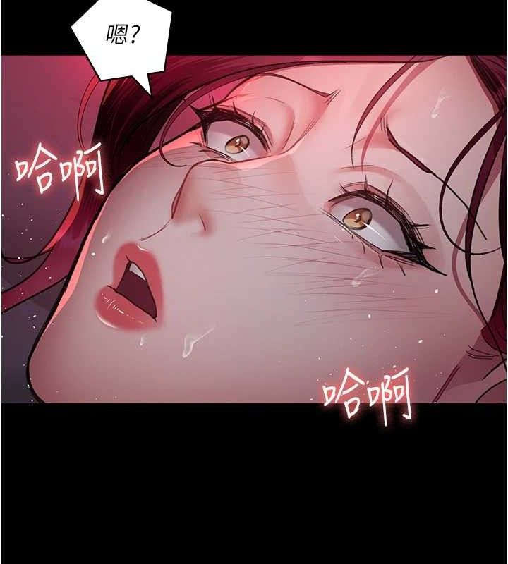 夜間診療室第102話-和我一起玩吧