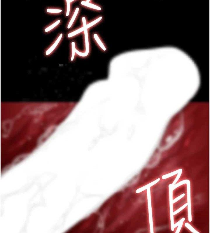 夜间诊疗室第102話-和我一起玩吧