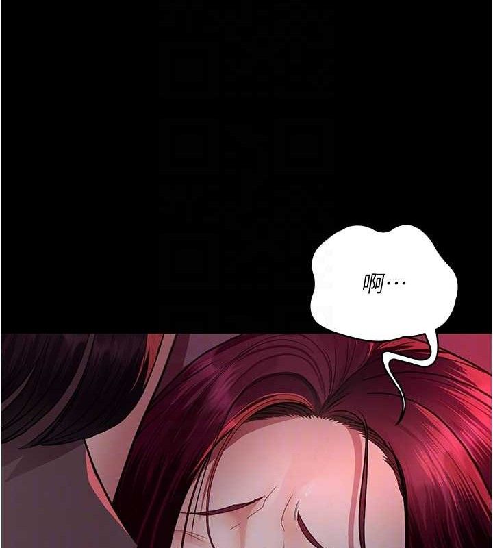 夜間診療室第102話-和我一起玩吧