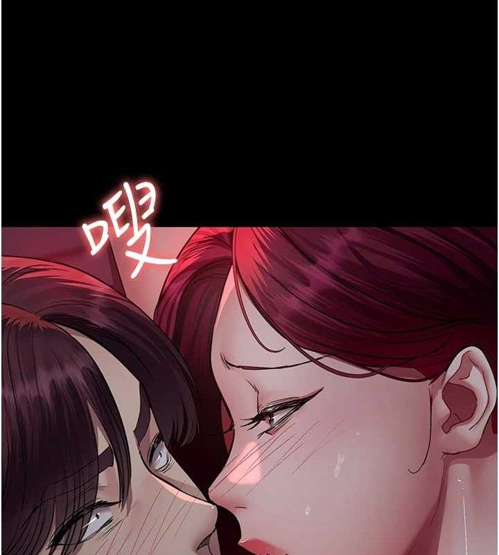 夜間診療室第102話-和我一起玩吧