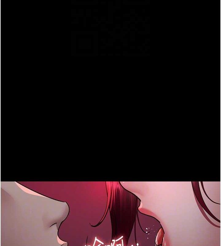 夜間診療室第102話-和我一起玩吧