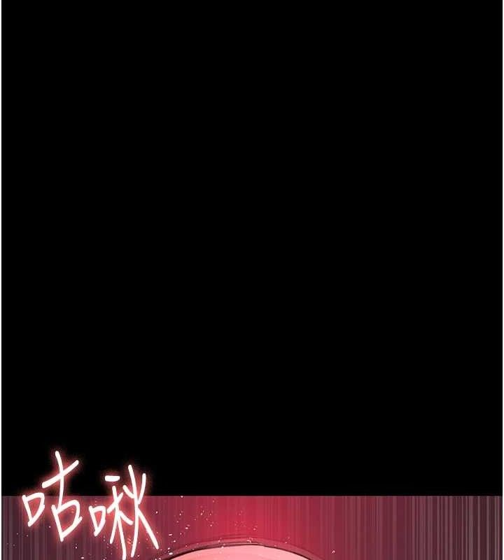 夜間診療室第102話-和我一起玩吧