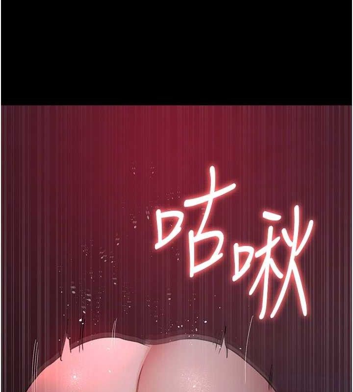 夜間診療室第102話-和我一起玩吧