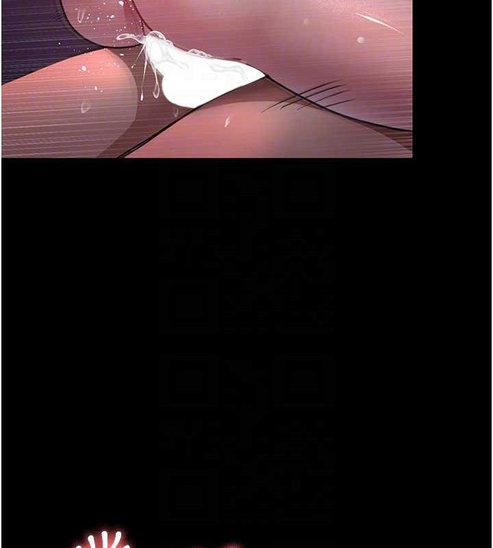 夜間診療室第102話-和我一起玩吧