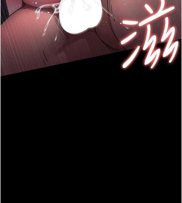 夜間診療室第102話-和我一起玩吧