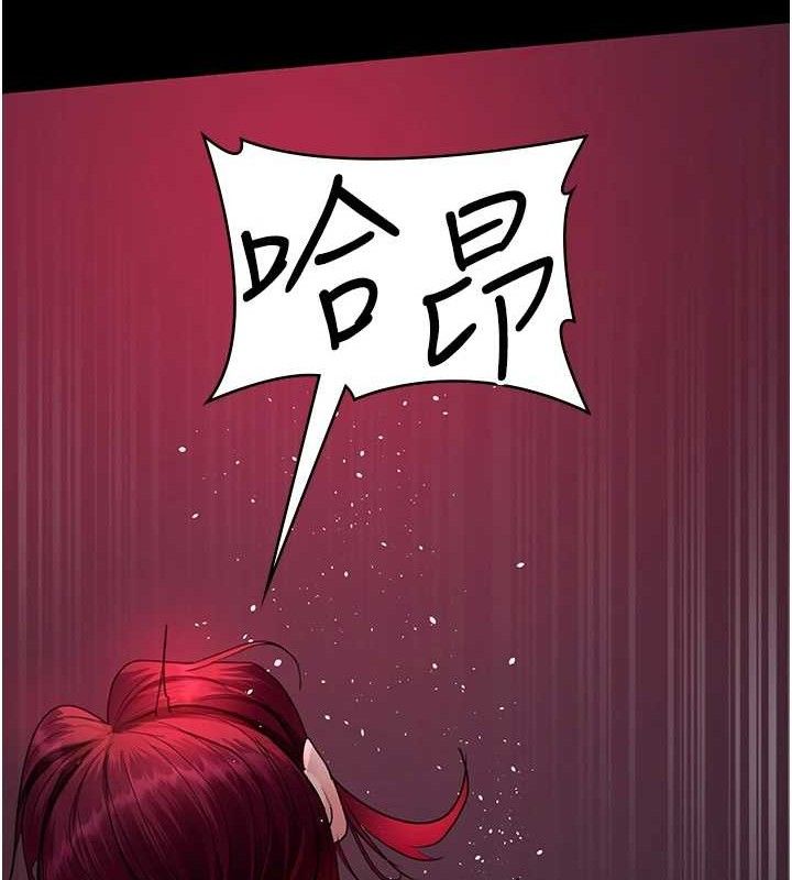 夜间诊疗室第102話-和我一起玩吧