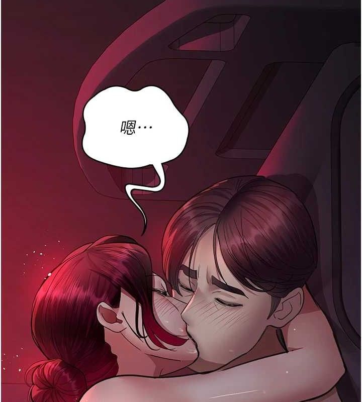 夜間診療室第102話-和我一起玩吧