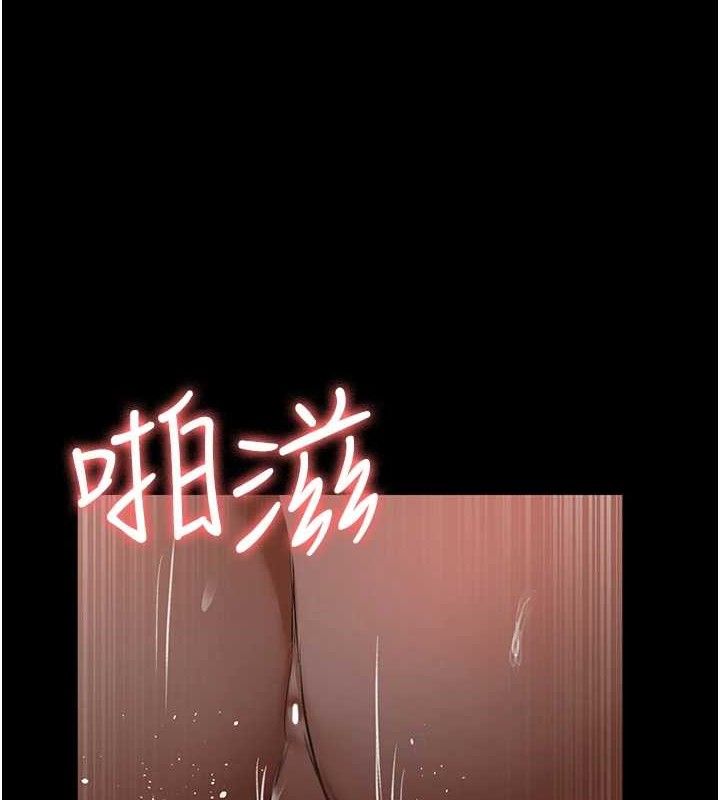 夜间诊疗室第102話-和我一起玩吧