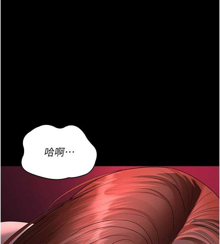 夜間診療室第102話-和我一起玩吧