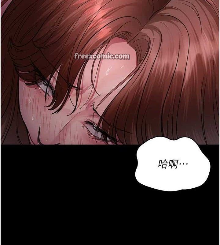 夜间诊疗室第102話-和我一起玩吧