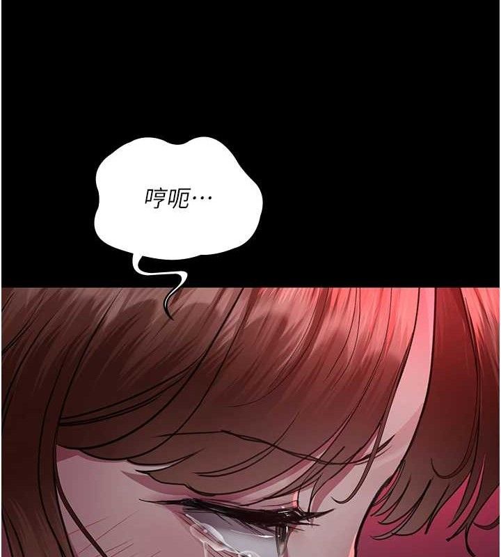 夜間診療室第102話-和我一起玩吧