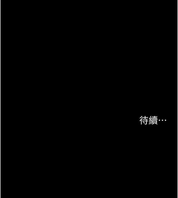 夜間診療室第102話-和我一起玩吧