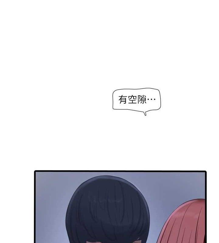 水电工日誌第88話-你那根真的好猛&hearts;