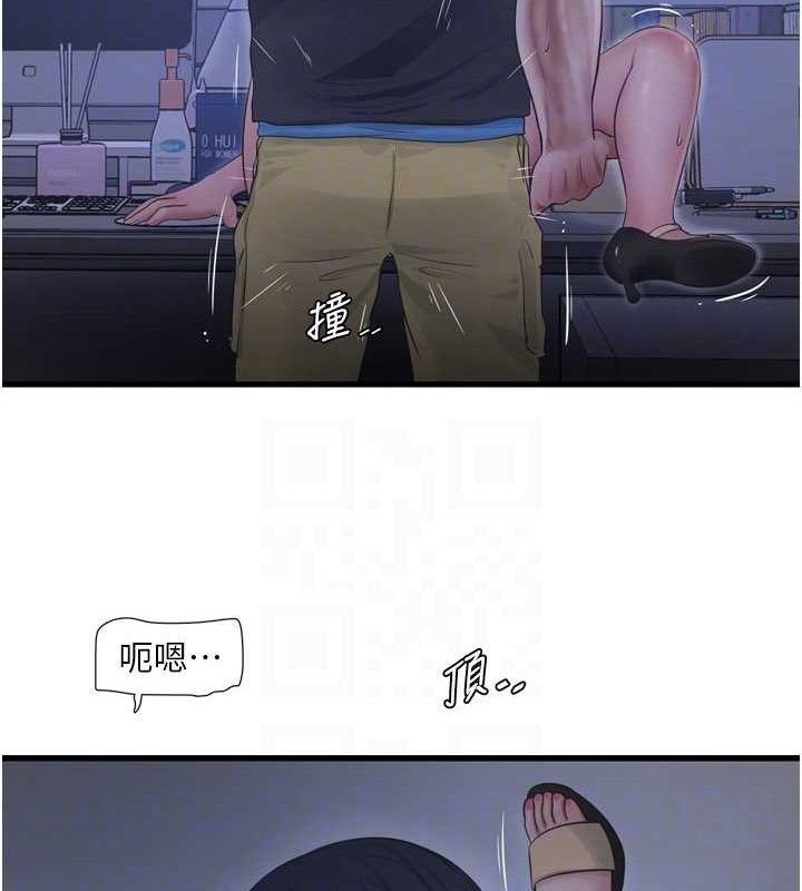 水电工日誌第88話-你那根真的好猛&hearts;