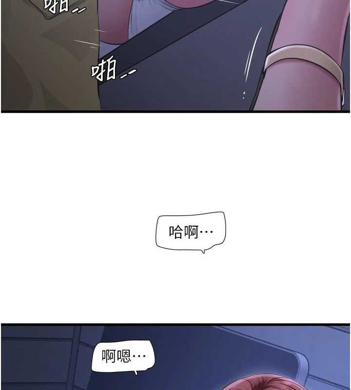 水电工日誌第88話-你那根真的好猛&hearts;