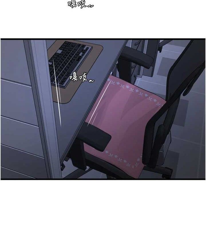 水电工日誌第88話-你那根真的好猛&hearts;